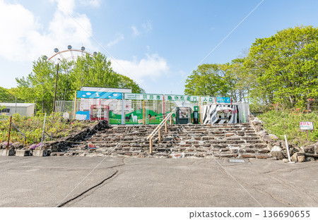 在陽光明媚的日子裡，北海道釧路市動物園（正門）的景色 136690655