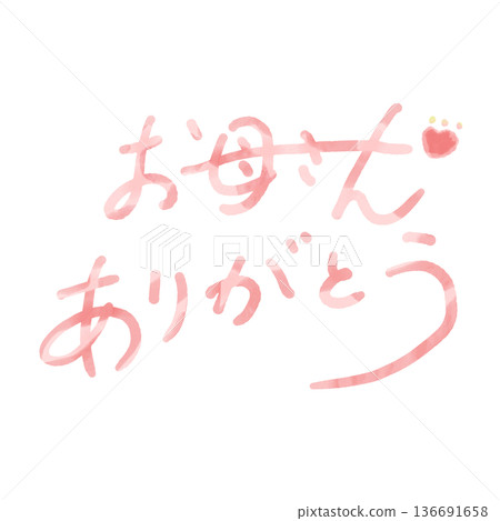 謝謝媽媽 謝謝媽媽 136691658