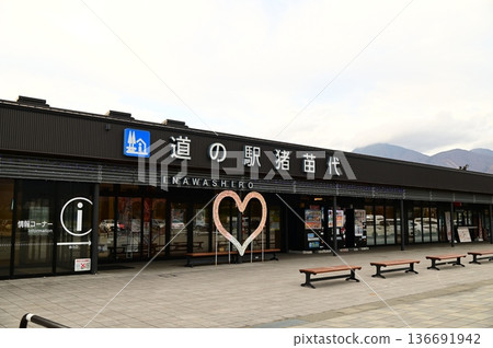 稻苗城路邊站,可遠眺磐梯山 稻苗城路邊站,可遠眺磐梯山 136691942