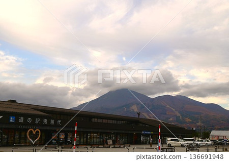 稻苗城路邊站,可遠眺磐梯山 稻苗城路邊站,可遠眺磐梯山 136691948