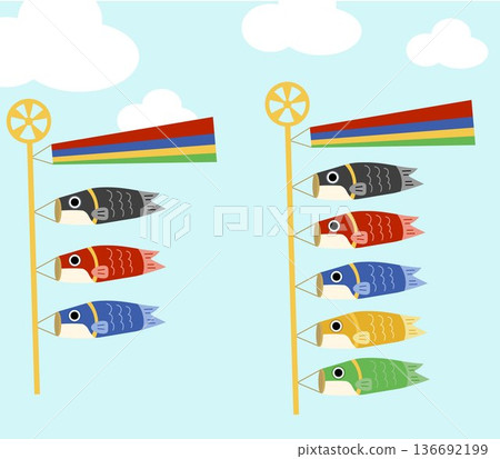 鯉魚飄帶在藍天白雲背景下游動的插畫素材 鯉魚飄帶在藍天白雲背景下游動的插畫素材 136692199