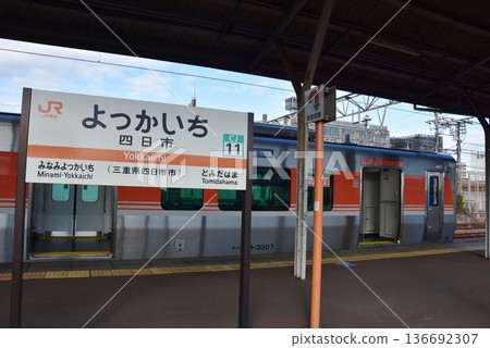 Platform and train at JR Yokkaichi Station in Mie Prefecture 136692307