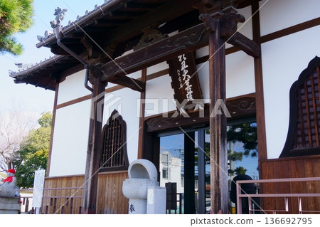覺王山日泰寺千地藏殿 136692795