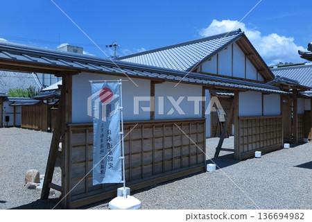 兵庫縣兵庫津博物館「第一縣政府辦公大樓（重建）」：「中間辦公室」和隔間牆 136694982