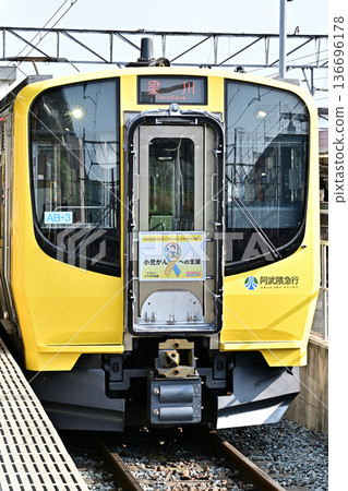 Abukuma Express AB900 系列 136696178