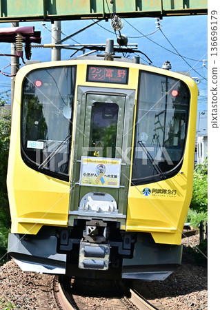 Abukuma Express AB900 系列 Abukuma Express AB900 系列 136696179