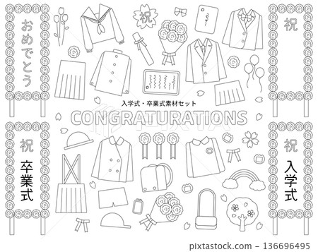 入學典禮/畢業典禮資料套裝(僅文字部分) 入學典禮/畢業典禮資料套裝(僅文字部分) 136696495