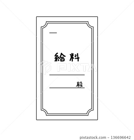 Retro Showa era pay envelope black and white illustration and line drawing envelope material Retro Showa era pay envelope black and white illustration and line drawing envelope material 136696642