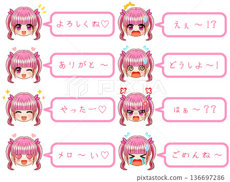 Twin-tailed pink-haired chibi character girl anime face speech bubble icon illustration material 136697286