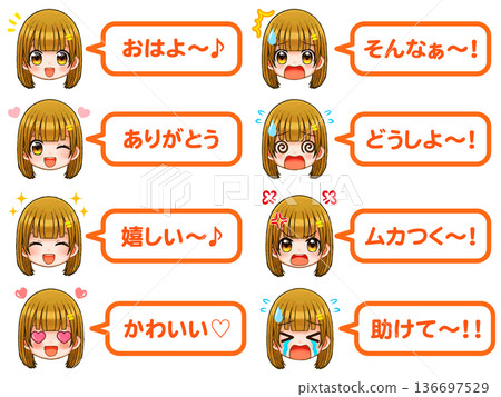 Q版長髮女孩動漫對話框插畫素材組2 136697529