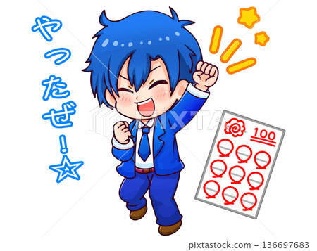 高中男生通過考試後高興的Q版人物插畫 4 136697683