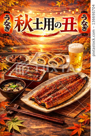 Autumn Doyo no Ushi Sales promotion/poster/advertisement 136698704