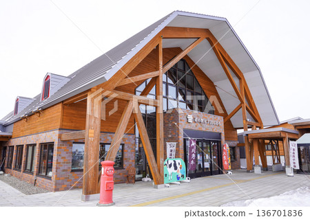 Roadside Station Pier 21 Shihoro 136701836