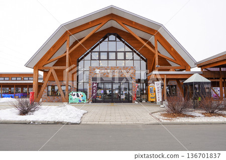 道之站Pier 21 志幌 136701837