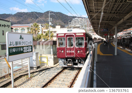 Hankyu Railway trains stopping at Minoh Station and Minoh Kanko Hotel 136703761