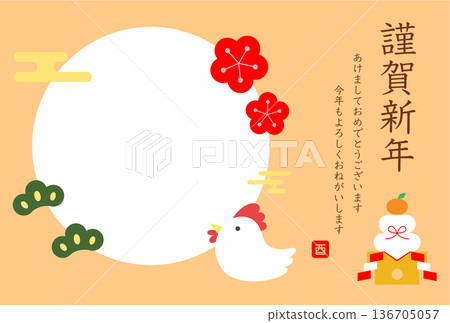 鳥類新年賀卡明信片插圖模板 136705057