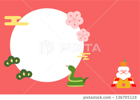 蛇新年賀卡明信片插圖模板 136705128