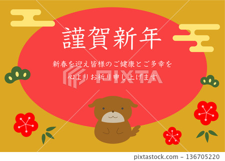 狗狗新年賀卡明信片插圖模板 狗狗新年賀卡明信片插圖模板 136705220
