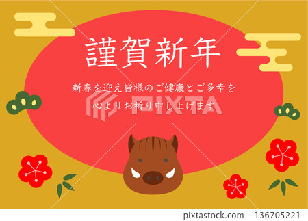 野豬新年賀卡明信片插圖模板 136705221