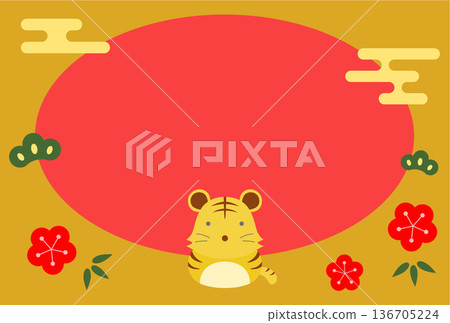 老虎新年賀卡明信片插圖模板 老虎新年賀卡明信片插圖模板 136705224
