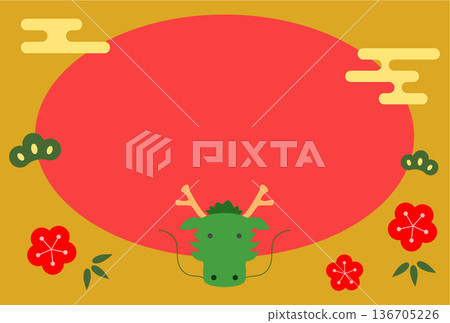 龍年賀卡明信片插圖模板 龍年賀卡明信片插圖模板 136705226
