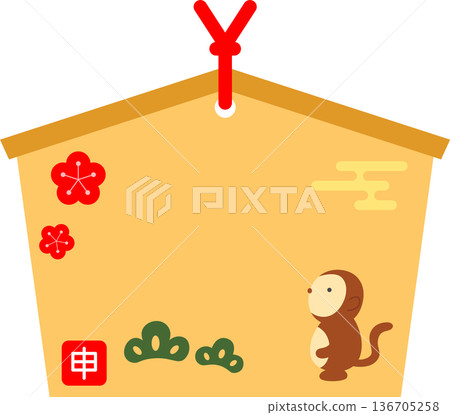 帶有猴子圖案的EMA圖標 136705258