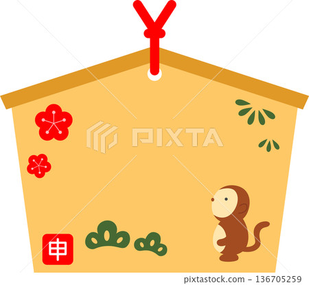 帶有猴子圖案的EMA圖標 帶有猴子圖案的EMA圖標 136705259