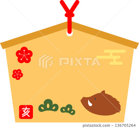 帶有野豬圖案的Ema圖標 136705264