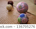 Ball on the Tatami 136705276