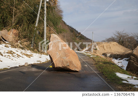 Road closed due to rockslide 136706476