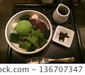 Matcha Anshitsu 136707347