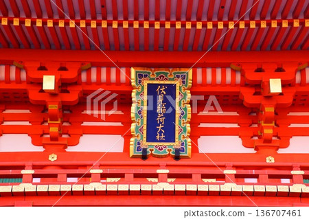 Kyoto Prefecture, Fushimi Inari Taisha Shrine, Tower Gate, Shinto Sign, Fukakusa Yabunouchicho, Fushimi Ward, Kyoto City 136707461