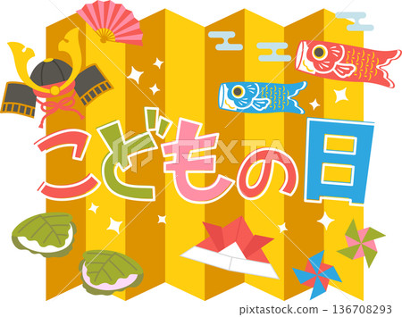 Children's Day Cute carp streamer illustration material Children's Day Cute carp streamer illustration material 136708293