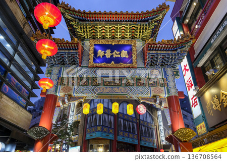 Yokosuka gate in Yokohama Chinatown Yokosuka gate in Yokohama Chinatown 136708564