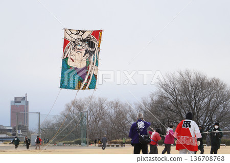 Joshu Kukaze Kite Flying Competition 136708768