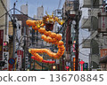 Shanghai Road and Dragon in Yokohama Chinatown 136708845