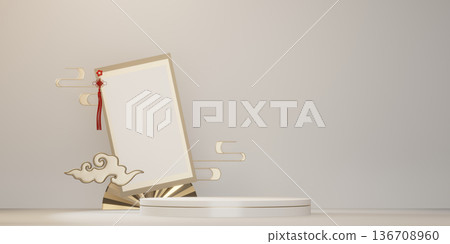 Chinese white and gold podium design on white background design. 3D rendering 136708960