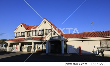 The Iwai Station building on the JR Uchibo Line is modeled after the shape of the local tourist destination, Toyama. The Iwai Station building on the JR Uchibo Line is modeled after the shape of the local tourist destination, Toyama. 136712702