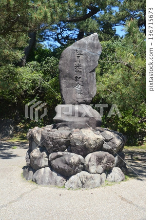 Keigetsu Sensei Memorial Monument (Katsurahama Park/Urato, Kochi City, Kochi Prefecture) Keigetsu Sensei Memorial Monument (Katsurahama Park/Urato, Kochi City, Kochi Prefecture) 136715673