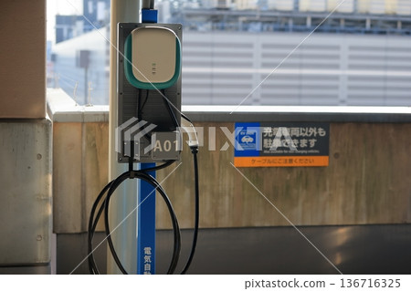Electric car charger Electric car charger 136716325