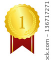 Gold medal (with bay leaves) used by the top ranked player 136717271
