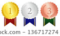 1st, 2nd, and 3rd place medals (with laurel leaves) 136717274