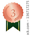 Bronze medal for third place (with bay leaves) 136717275