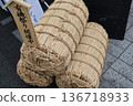 Rice straw 136718933