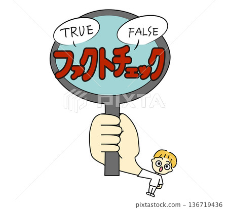 圖：一名男子拿著放大鏡核實事實 136719436