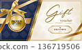 Luxurious navy blue ribbon gift certificate/gift card design template 136719506