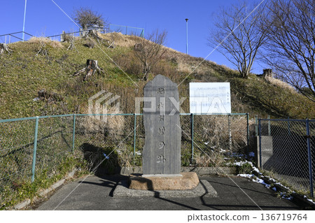 奧多泰山（魯邦山） 136719764