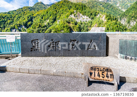 黑部水壩，富山 136719830