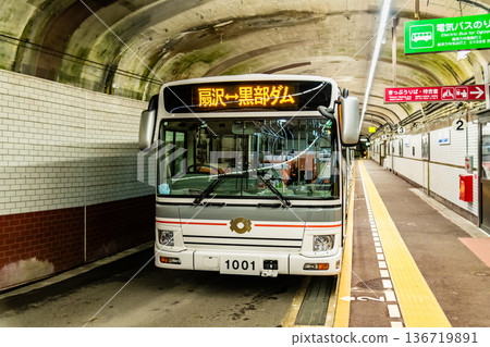 黑部水壩電動巴士 黑部水壩電動巴士 136719891