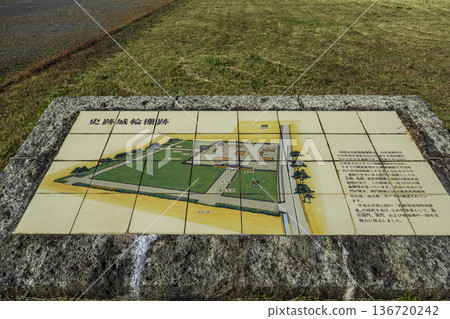 Sakata, Jorawa Fortress Ruins, Sakata City, Yamagata Prefecture Sakata, Jorawa Fortress Ruins, Sakata City, Yamagata Prefecture 136720242